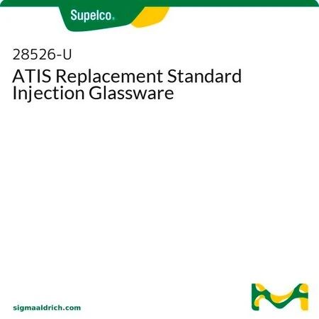 Сменное стандартное инжекционное стекло для ATIS, Supelco 28526-U
