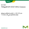 TSKgel SP-STAT ВЭЖХ-колонка, сульфокислотная фаза, 3,5 см × 3 мм, 10 мкм