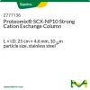 Колонка Proteomix SCX-NP10 для сильного катионного обмена, 25 см × 4,6 мм, 10 мкм, нержавеющая сталь
