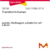 Трансферрин человеческий, порошок, BioReagent, для клеточных культур