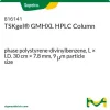 Колонка TSKgel GMHXL для ВЭЖХ, полистирол-дивинилбензол, 30 см × 7,8 мм, 9 мкм