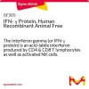 Рекомбинантный человеческий IFN-γ, Animal Free