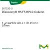 Колонка Discovery HS F5 для ВЭЖХ, 5 мкм, 25 см × 10 мм