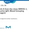 Анти-A (клон BIRMA-1), мышиный IgM, реагент для определения групп крови
