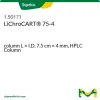 Колонка LiChroCART 75-4 для ВЭЖХ, L × I.D. 7.5 см × 4 мм
