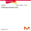 Холестирамин, смола (Colestyramine), CAS 11041-12-6