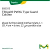 TSKgel PWXL защитная колонка, гидроксилированный метакрилат, 4 см × 6 мм, 12 мкм