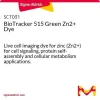 Биотрекер 515 Green Zn2+ Dye, флуоресцентный краситель для визуализации ионов цинка в живых клетках