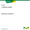 L-Аминокислоты, аналитический стандарт