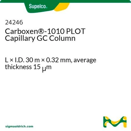 Капиллярная колонка Carboxen-1010 PLOT для ГХ, 30 м × 0,32 мм, толщина плёнки 15 мкм