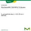 Колонка для ВЭЖХ Nucleosil C18, 5 мкм, 25 см × 4,6 мм