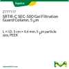 Колонка защитная SRT-C SEC-500 для гель-фильтрации, 5 мкм, 5 см × 4,6 мм, PEEK