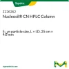 Колонка для ВЭЖХ Nucleosil CN, 5 мкм, 25 см × 4,6 мм