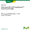 Discovery C18 Supelguard защитная картриджная колонка, 5 мкм, 2 см × 2,1 мм, комплект