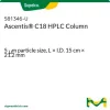 Колонка Ascentis C18 для ВЭЖХ, 5 мкм, 15 см × 21,2 мм