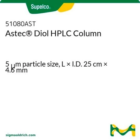 Колонка для ВЭЖХ Astec Diol, 5 мкм, 25 см × 4,6 мм
