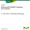 Капиллярная колонка Petrocol EX2887 для ГХ, 5.0 м × 0.53 мм, df 0.10 мкм