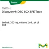 Discovery DSC-SCX SPE-картридж, 100 мг, 1 мл, упаковка 108 шт.