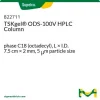 Колонка TSKgel ODS-100V для ВЭЖХ, фаза C18 (октадецил), 7.5 см × 2 мм, 5 мкм