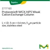 Колонка Proteomix WCX-NP5 для слабого катионообмена, 5 см × 4,6 мм, 5 мкм, нержавеющая сталь