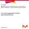 BioTracker 510 Green β-Glu краситель