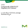 Капиллярная колонка Carboxen-1006 PLOT, 30 м × 0,53 мм, толщина слоя 30 мкм