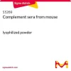 Комплементная сыворотка мыши, лиофилизированный порошок