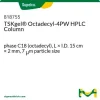 Колонка TSKgel Octadecyl-4PW для ВЭЖХ, C18 (октадецил), 15 см × 2 мм, 7 мкм