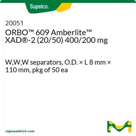 Трубка ORBO 609 с Amberlite XAD-2 (20/50), 400/200 мг, 50 шт
