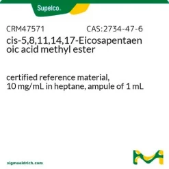 Метиловый эфир цис-5,8,11,14,17-эйкозапентаеновой кислоты, сертифицированный стандарт, 10 мг/мл в гептане