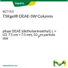 TSKgel DEAE-SW колонка для ВЭЖХ, фаза DEAE (диэтиламиноэтил), 7.5 см × 7.5 мм, 10 мкм