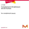 Сыворотка человека с дефицитом компонента комплемента C8, для комплемент-зависимых анализов