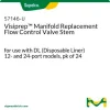 Шток клапана регулировки потока для манифолда Visiprep, для моделей DL 12- и 24-портовых, упаковка 24 шт.