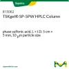 TSKgel SP-5PW колонка для ВЭЖХ, сульфокислотная фаза, 5 см × 5 мм, 10 мкм