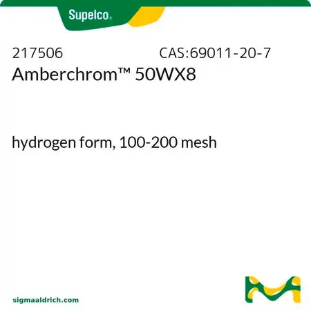 Amberchrom™ 50WX8, водородная форма, 100-200 меш