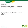 Колонка для ВЭЖХ apHera™ NH2, 5 мкм, 15 см × 2 мм