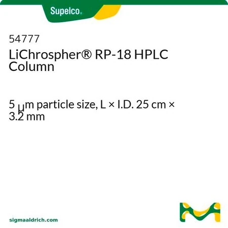 Колонка для ВЭЖХ LiChrospher RP-18, 5 мкм, 25 см × 3,2 мм