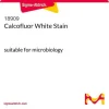 Калькофлуор белый (Calcofluor White Stain), для микробиологии