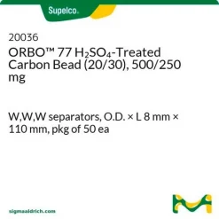 Трубка ORBO 77 с углеродными гранулами, обработанными H2SO4 (20/30), 500/250 мг