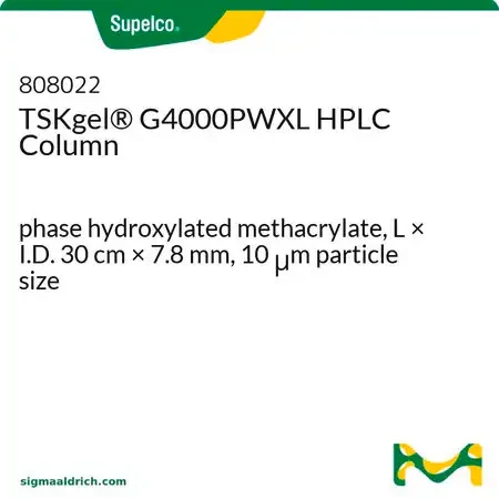 Колонка TSKgel G4000PWXL для ВЭЖХ, гидроксилированный метакрилат, 30 см × 7,8 мм, 10 мкм
