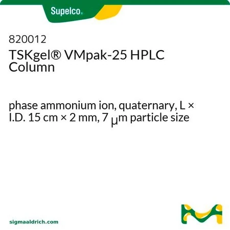 Колонка TSKgel VMpak-25 для ВЭЖХ, фаза четвертичный аммоний, 15 см × 2 мм, 7 мкм