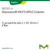 Колонка Discovery HS F5 для ВЭЖХ, 3 мкм, 10 см × 4 мм