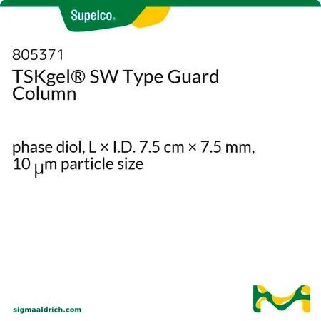 TSKgel® SW Type защитная колонка, диольная фаза, 7.5 см × 7.5 мм, 10 мкм