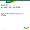 Колонка для ВЭЖХ apHera™ C4, 5 мкм, 25 см × 10 мм