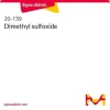 Диметилсульфоксид (DMSO)