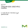 Колонка TSKgel ODS-100Z для ВЭЖХ, 25 см × 4,6 мм, 3 мкм