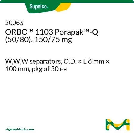 Трубка ORBO 1103 Porapak-Q (50/80), 150/75 мг, для десорбции растворителем