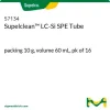 Supelclean™ LC-Si картридж для ТФЭ, 10 г, 60 мл, упаковка 16 шт.