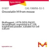 Онкостатин M мышиный, рекомбинантный, из E. coli, лиофилизированный порошок