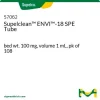 Supelclean ENVI-18 картридж для ТФЭ, 100 мг, 1 мл, упаковка 108 шт.